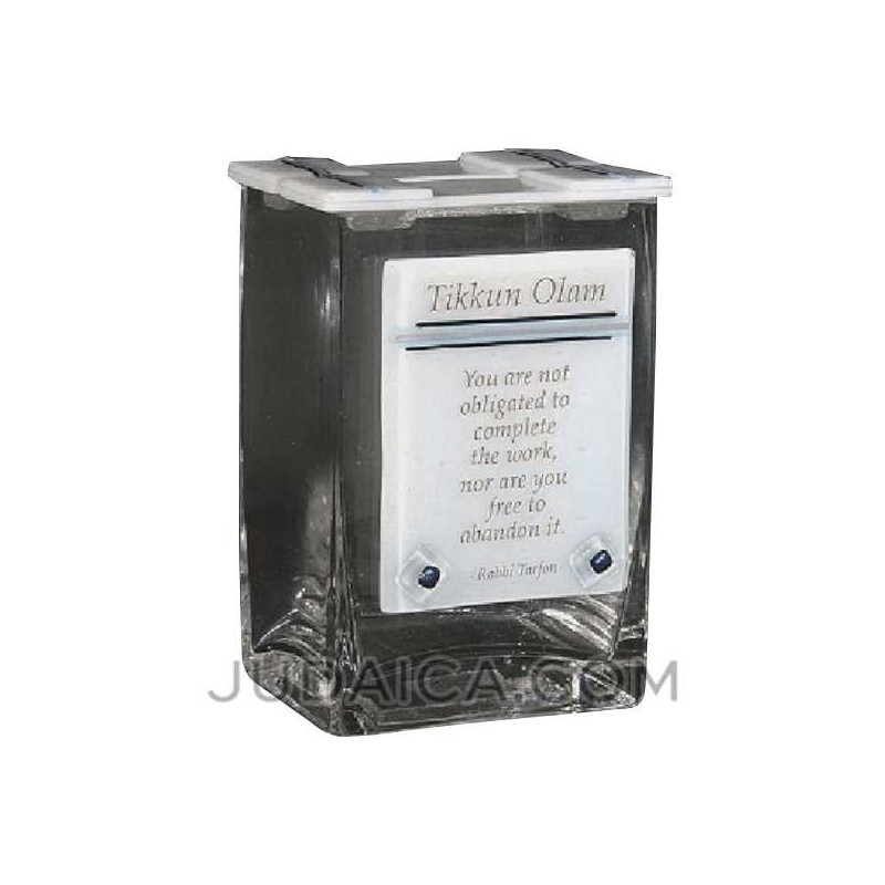 Tikun Olam Tzedakah Box | Tzedakah Boxes | Judaica